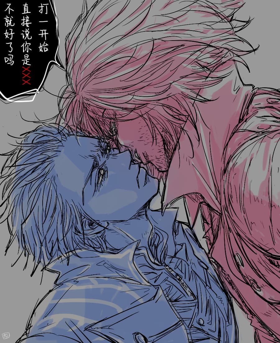 空蛇虹架Image Set Bottom VergilDevil May Cry Chinese - Image 199