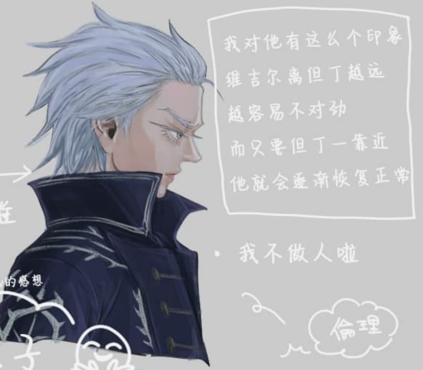 空蛇虹架Image Set Bottom VergilDevil May Cry Chinese - Image 203