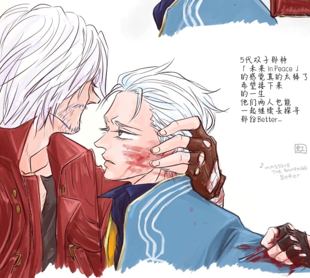 空蛇虹架Image Set Bottom VergilDevil May Cry Chinese - Image 208