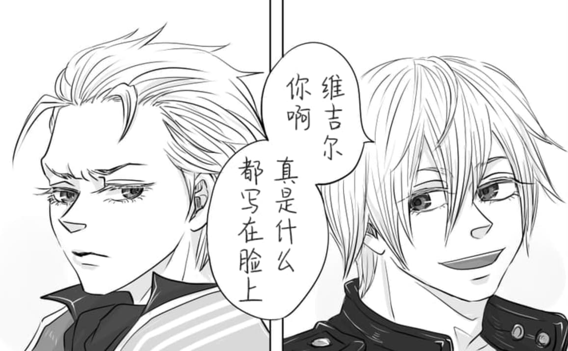 空蛇虹架Image Set Bottom VergilDevil May Cry Chinese - Image 209
