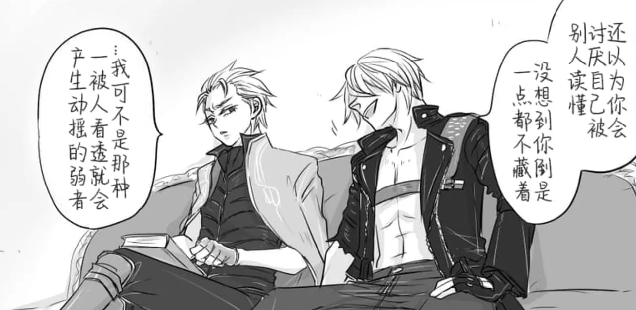 空蛇虹架Image Set Bottom VergilDevil May Cry Chinese - Image 211