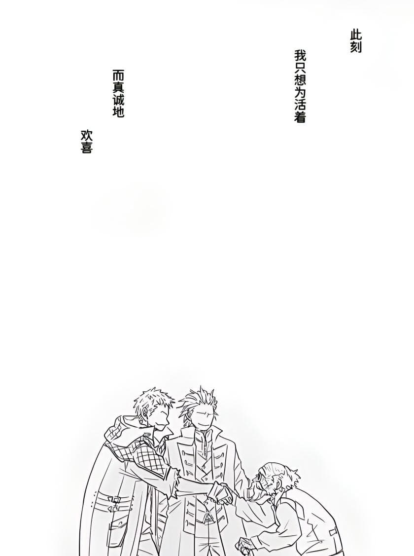 空蛇虹架Image Set Bottom VergilDevil May Cry Chinese - Image 21