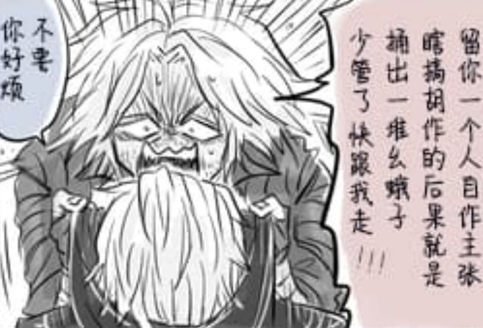 空蛇虹架Image Set Bottom VergilDevil May Cry Chinese - Image 219