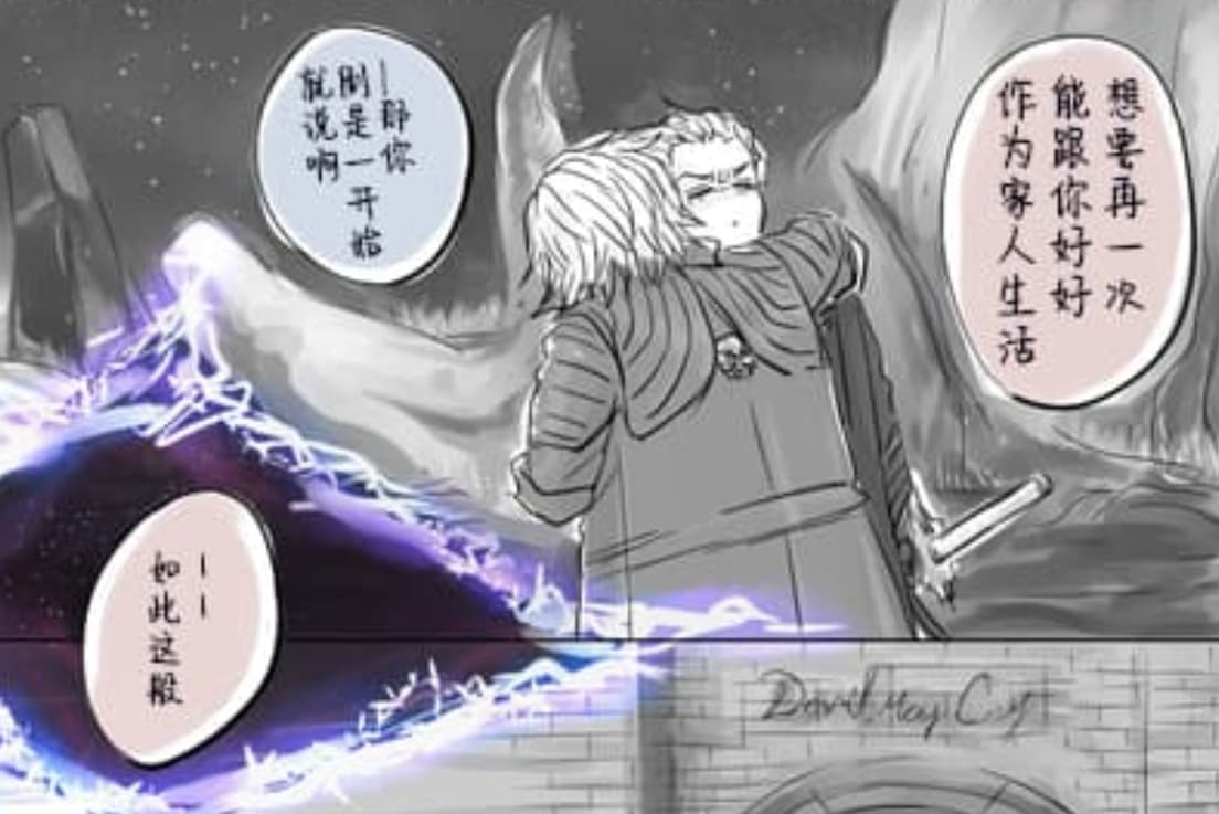 空蛇虹架Image Set Bottom VergilDevil May Cry Chinese - Image 221