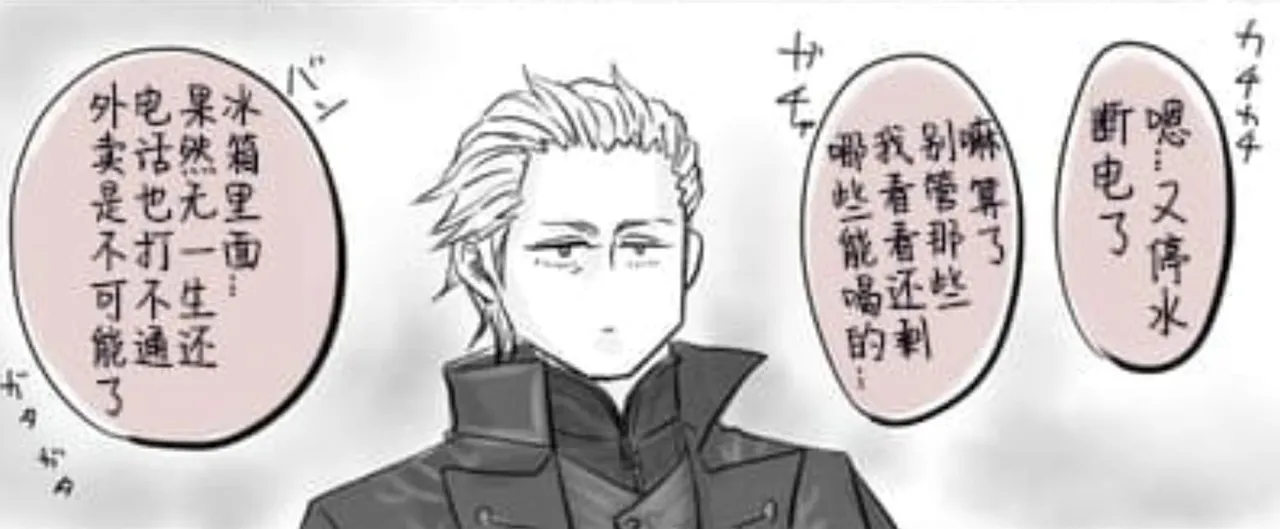 空蛇虹架Image Set Bottom VergilDevil May Cry Chinese - Image 223