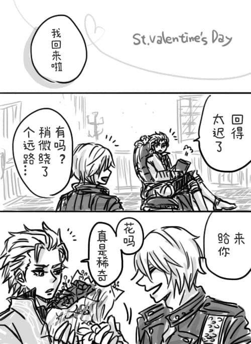 空蛇虹架Image Set Bottom VergilDevil May Cry Chinese - Image 232