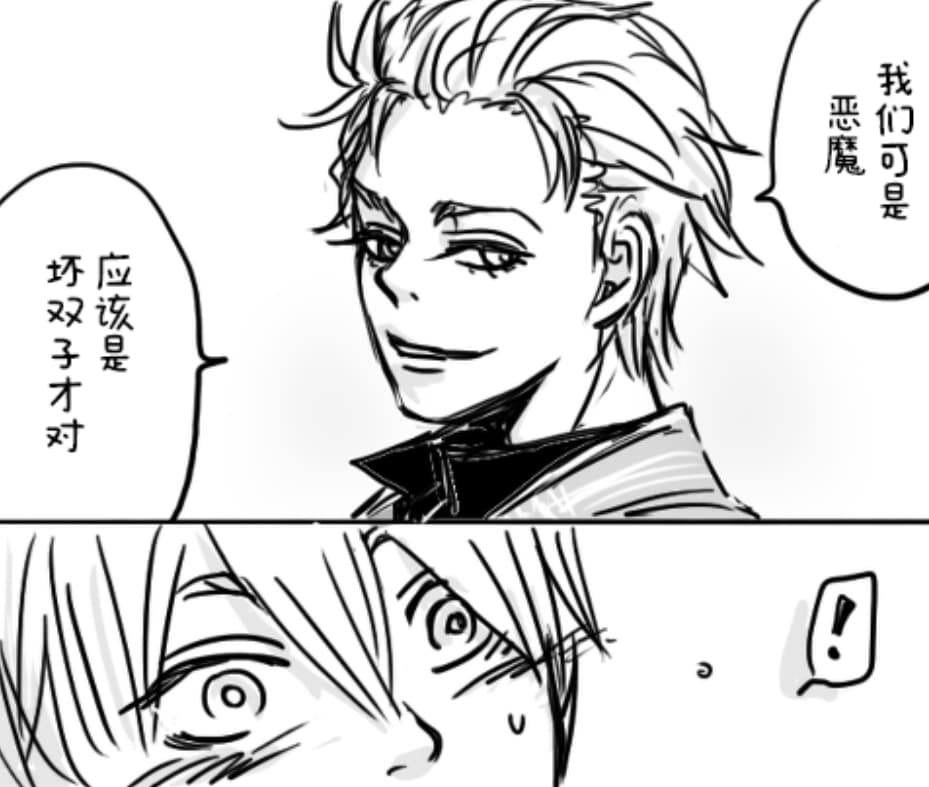空蛇虹架Image Set Bottom VergilDevil May Cry Chinese - Image 235