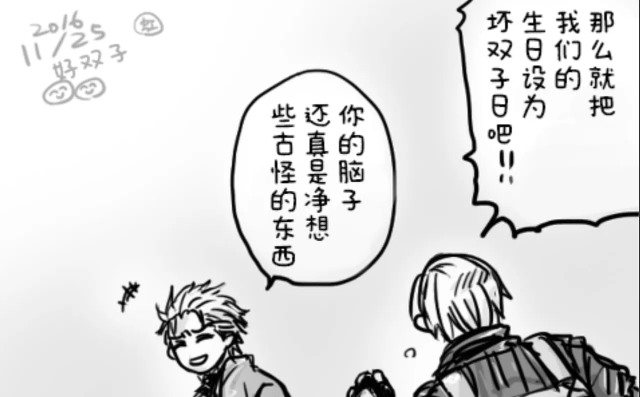 空蛇虹架Image Set Bottom VergilDevil May Cry Chinese - Image 236