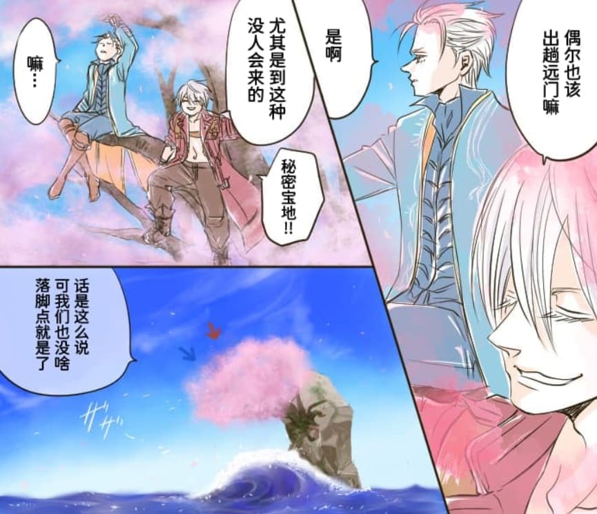 空蛇虹架Image Set Bottom VergilDevil May Cry Chinese - Image 238