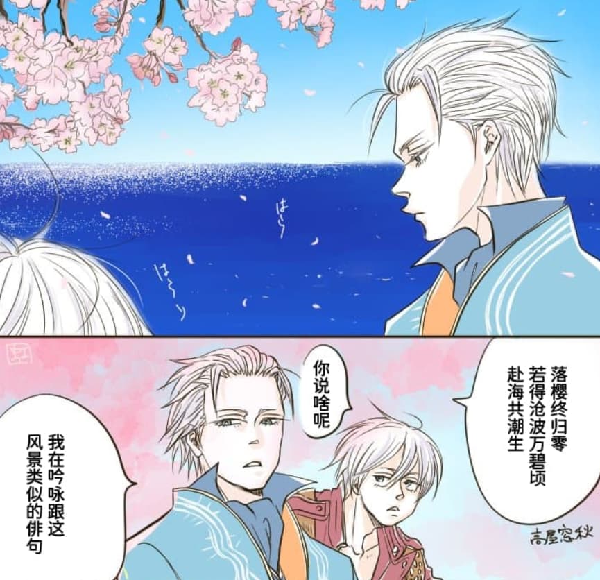空蛇虹架Image Set Bottom VergilDevil May Cry Chinese - Image 239