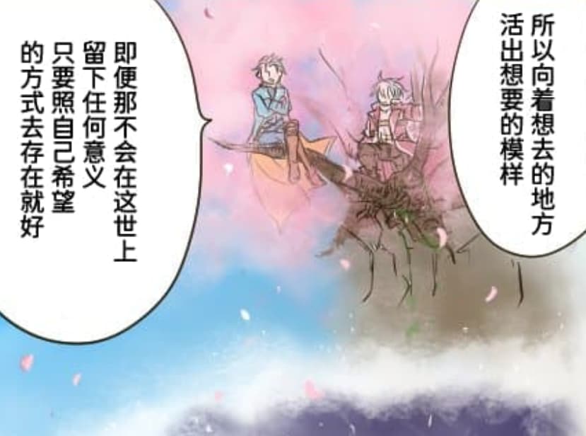 空蛇虹架Image Set Bottom VergilDevil May Cry Chinese - Image 241
