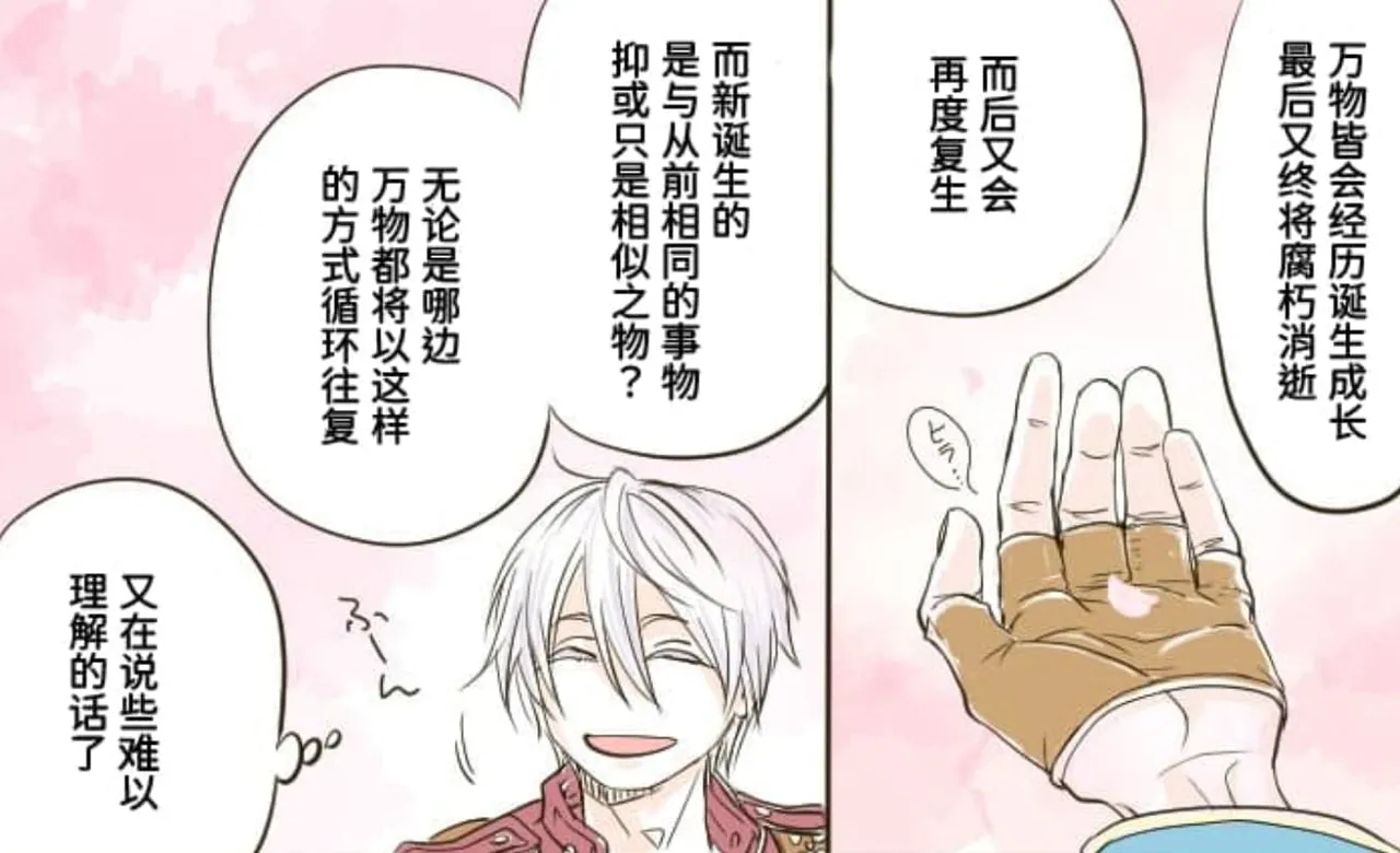 空蛇虹架Image Set Bottom VergilDevil May Cry Chinese - Image 242