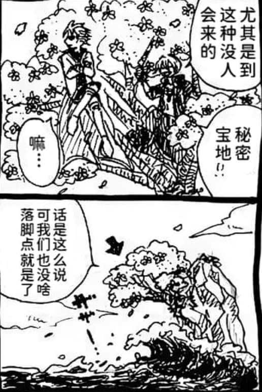空蛇虹架Image Set Bottom VergilDevil May Cry Chinese - Image 250