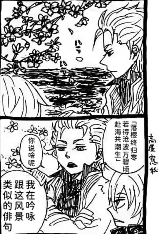 空蛇虹架Image Set Bottom VergilDevil May Cry Chinese - Image 251