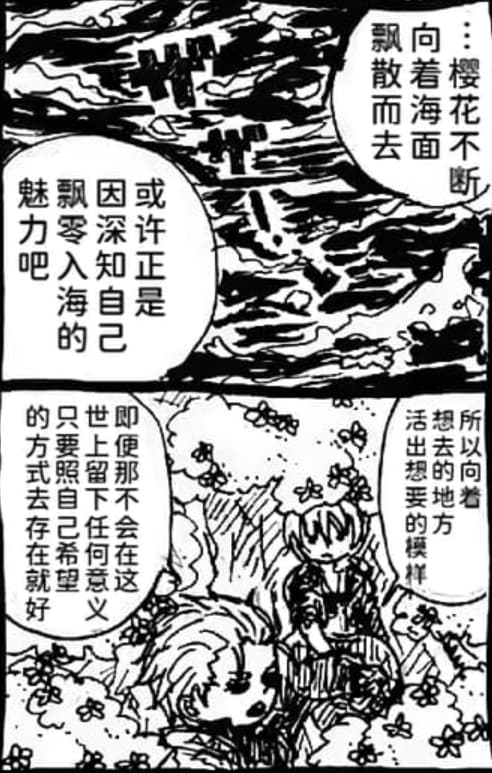空蛇虹架Image Set Bottom VergilDevil May Cry Chinese - Image 252