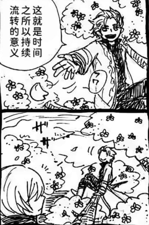 空蛇虹架Image Set Bottom VergilDevil May Cry Chinese - Image 254