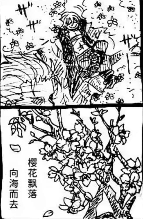 空蛇虹架Image Set Bottom VergilDevil May Cry Chinese - Image 258