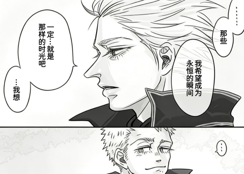 空蛇虹架Image Set Bottom VergilDevil May Cry Chinese - Image 25