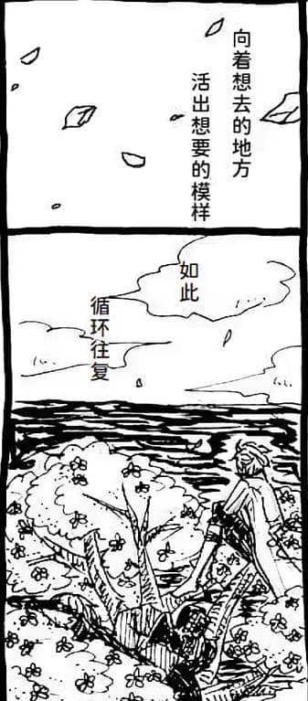 空蛇虹架Image Set Bottom VergilDevil May Cry Chinese - Image 259