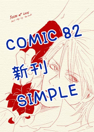 空蛇虹架Image Set Bottom VergilDevil May Cry Chinese - Image 264