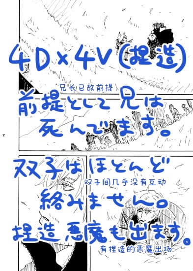 空蛇虹架Image Set Bottom VergilDevil May Cry Chinese - Image 265