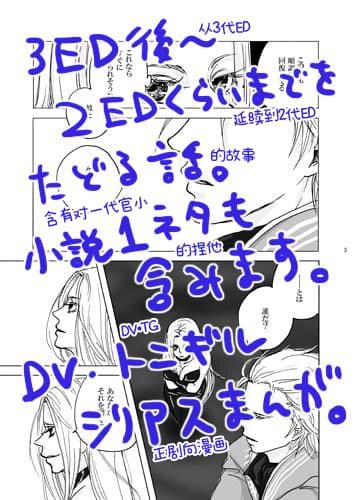 空蛇虹架Image Set Bottom VergilDevil May Cry Chinese - Image 270