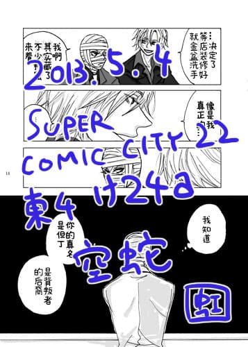 空蛇虹架Image Set Bottom VergilDevil May Cry Chinese - Image 271