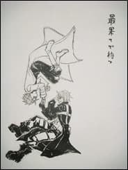空蛇虹架Image Set Bottom VergilDevil May Cry Chinese - Image 276