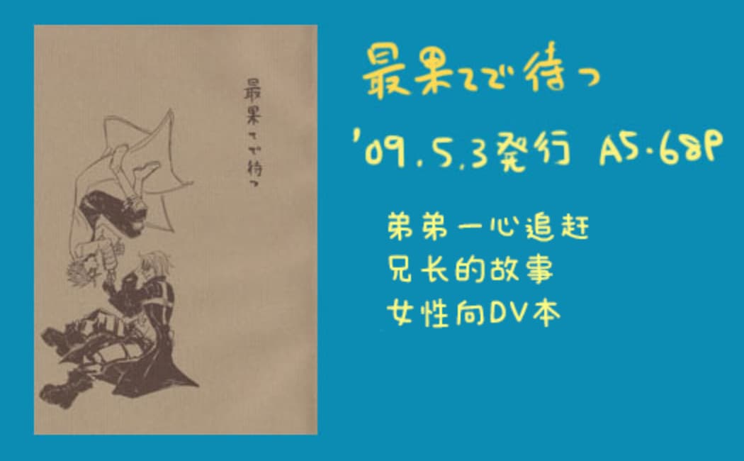 空蛇虹架Image Set Bottom VergilDevil May Cry Chinese - Image 278