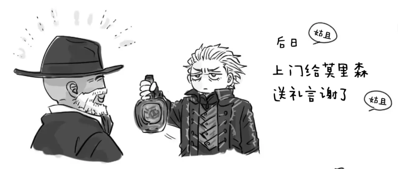 空蛇虹架Image Set Bottom VergilDevil May Cry Chinese - Image 27