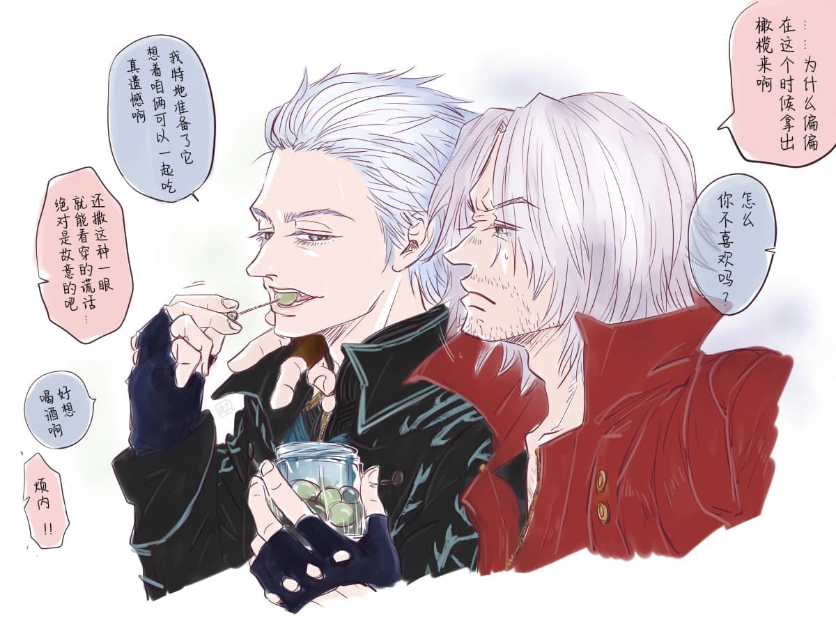 空蛇虹架Image Set Bottom VergilDevil May Cry Chinese - Image 286