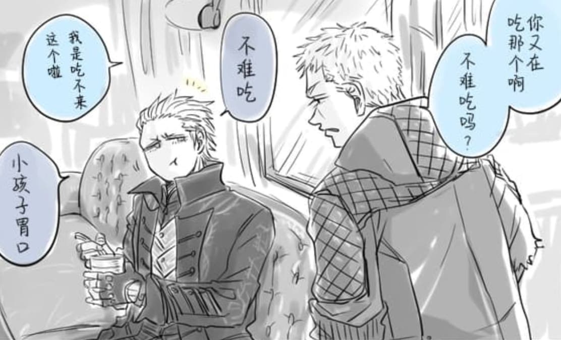 空蛇虹架Image Set Bottom VergilDevil May Cry Chinese - Image 288