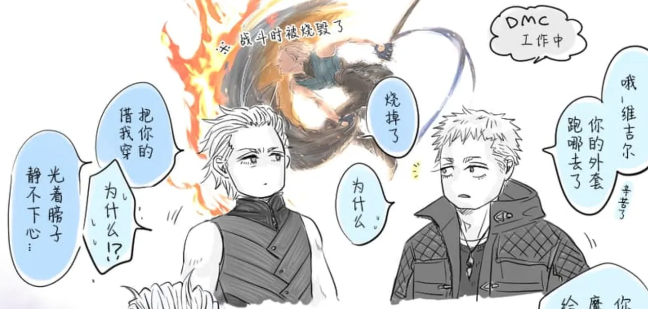 空蛇虹架Image Set Bottom VergilDevil May Cry Chinese - Image 292