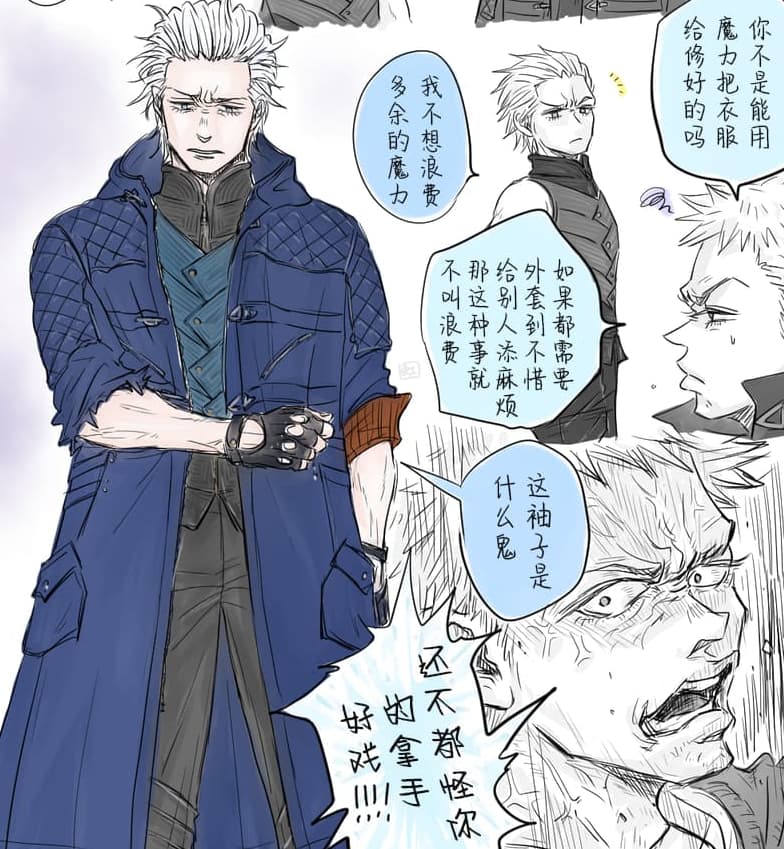 空蛇虹架Image Set Bottom VergilDevil May Cry Chinese - Image 294
