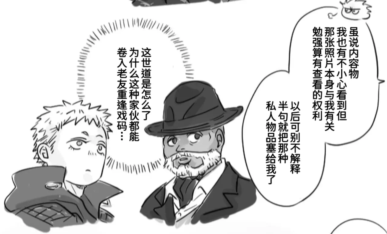空蛇虹架Image Set Bottom VergilDevil May Cry Chinese - Image 29