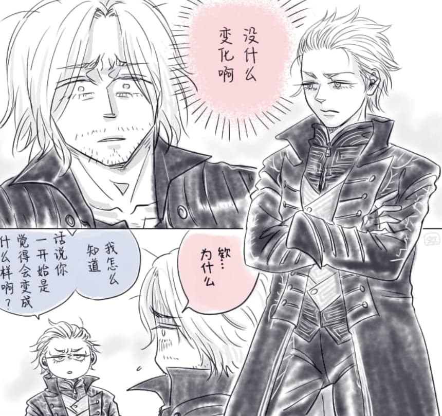 空蛇虹架Image Set Bottom VergilDevil May Cry Chinese - Image 299