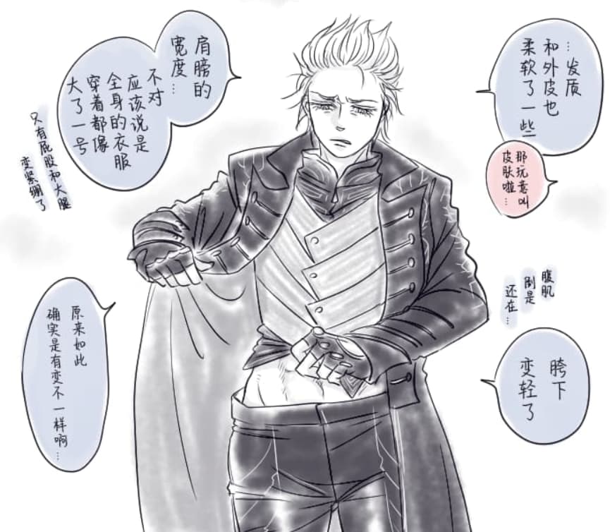 空蛇虹架Image Set Bottom VergilDevil May Cry Chinese - Image 302