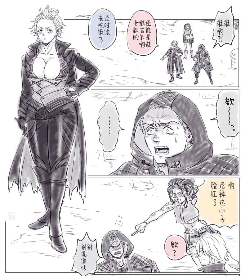 空蛇虹架Image Set Bottom VergilDevil May Cry Chinese - Image 304