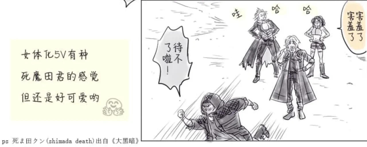 空蛇虹架Image Set Bottom VergilDevil May Cry Chinese - Image 305