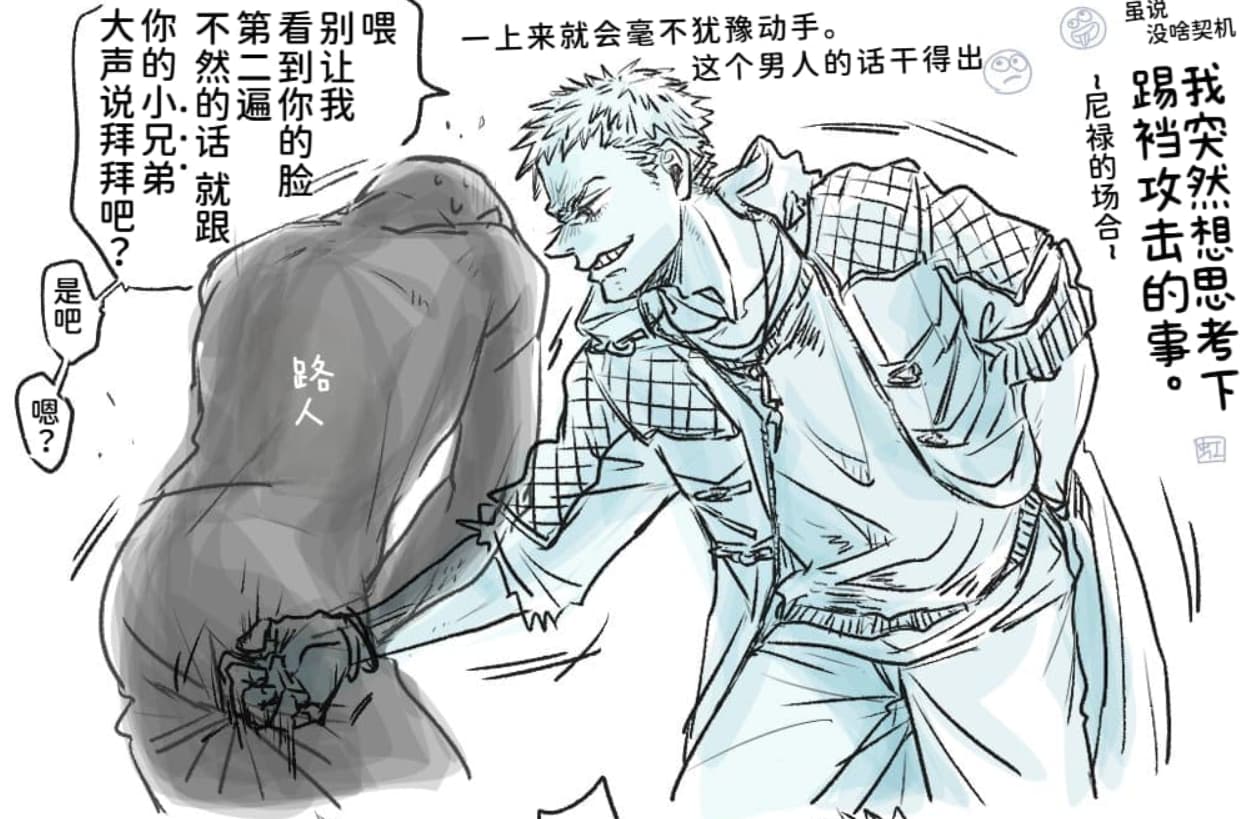 空蛇虹架Image Set Bottom VergilDevil May Cry Chinese - Image 306