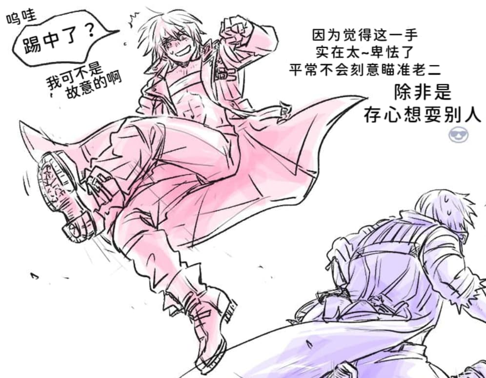 空蛇虹架Image Set Bottom VergilDevil May Cry Chinese - Image 308