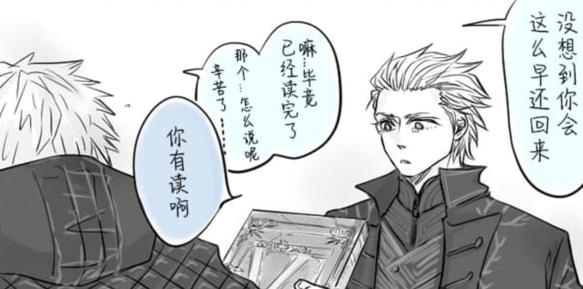 空蛇虹架Image Set Bottom VergilDevil May Cry Chinese - Image 319