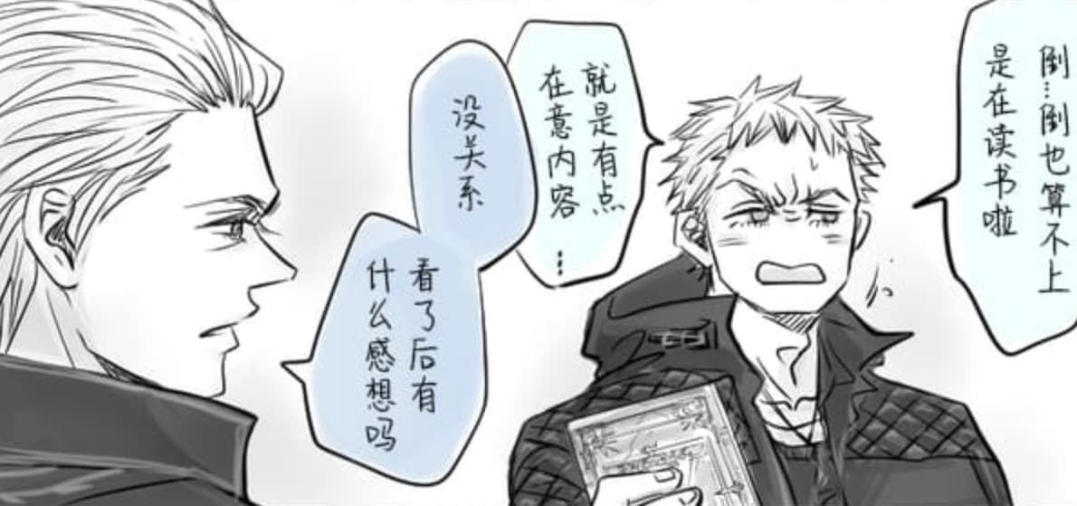 空蛇虹架Image Set Bottom VergilDevil May Cry Chinese - Image 320