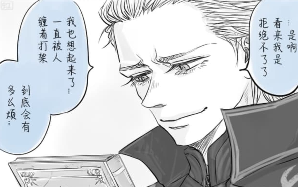 空蛇虹架Image Set Bottom VergilDevil May Cry Chinese - Image 323