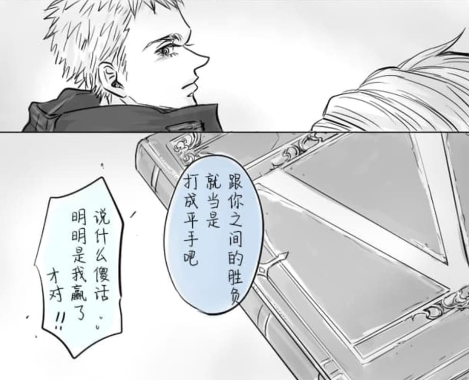 空蛇虹架Image Set Bottom VergilDevil May Cry Chinese - Image 324