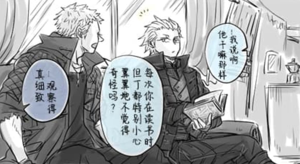 空蛇虹架Image Set Bottom VergilDevil May Cry Chinese - Image 327