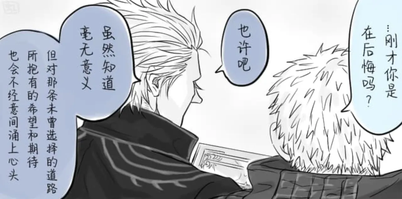 空蛇虹架Image Set Bottom VergilDevil May Cry Chinese - Image 331