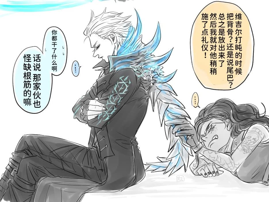 空蛇虹架Image Set Bottom VergilDevil May Cry Chinese - Image 338