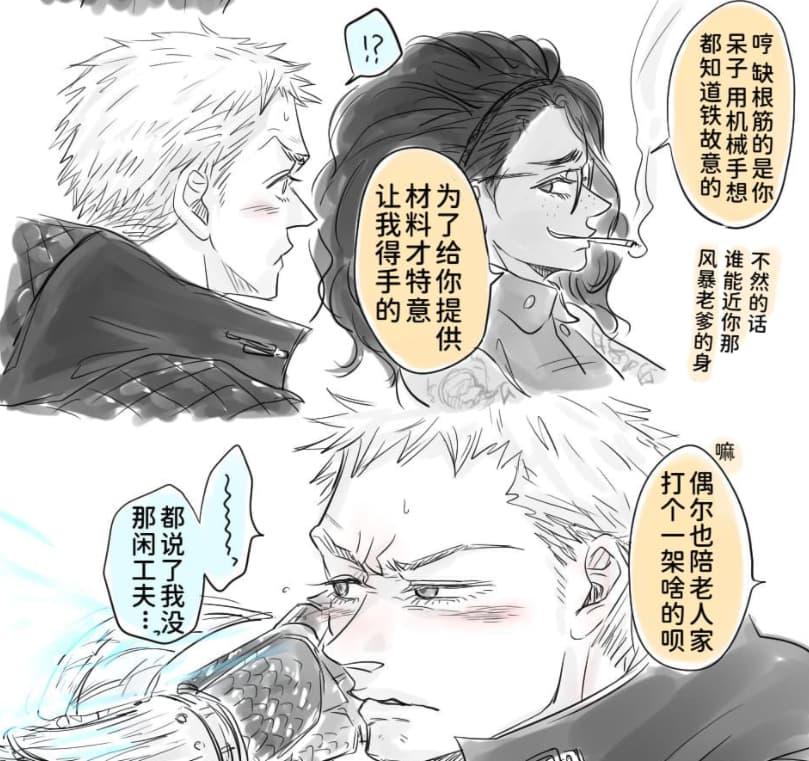 空蛇虹架Image Set Bottom VergilDevil May Cry Chinese - Image 339