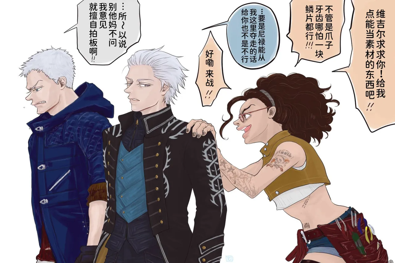 空蛇虹架Image Set Bottom VergilDevil May Cry Chinese - Image 342